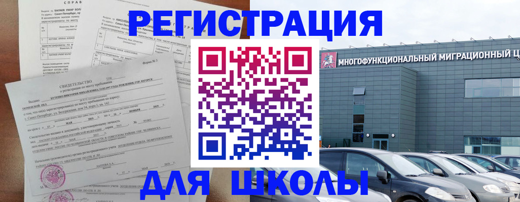 прописка поиск в Усть-Куте