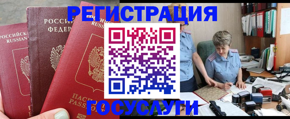 найти адрес прописки в Усть-Куте